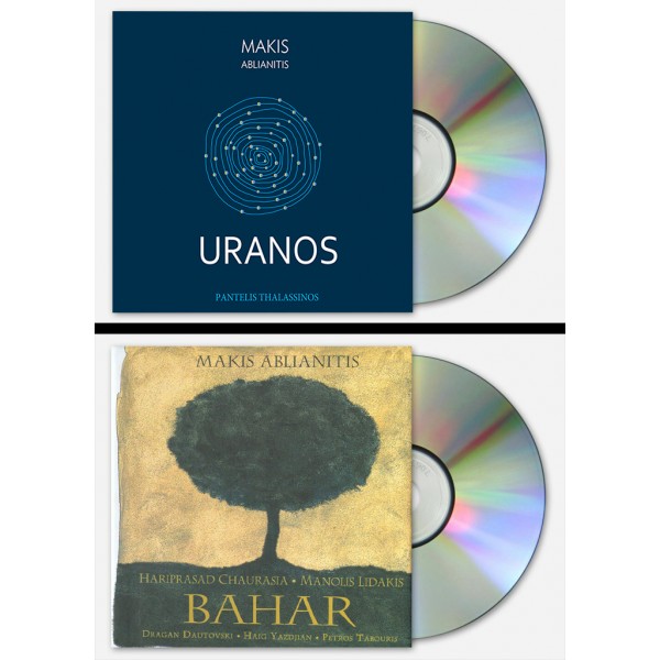 CD Bundle (2 υπογεγραμμενα cd’s) 'Uranos' cd - 'Bahar' cd 